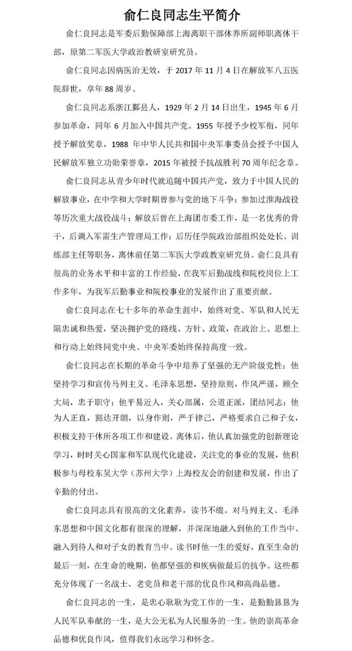 说明: http://mmbiz.qpic.cn/mmbiz_jpg/RZPDHGgW5bMRn7sPmbm6bAS9f7Jy0KsXaYnnHYZYEv546ibREjBLyABkf7N4TNfJNJS1BP4j0fASsYvO8B9kicXA/640?wx_fmt=jpeg&wxfrom=5&wx_lazy=1