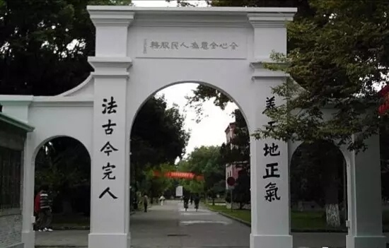 说明: E:/校友返校情况登记和有关信息/返校班级资料/83级中文/“那年”图片/17.jpg